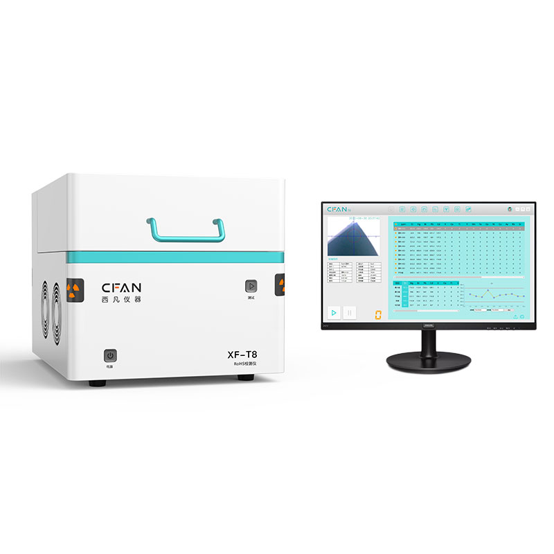 RoHS检测仪器XF-T8