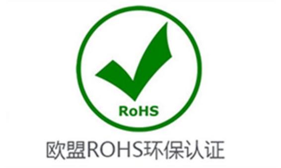 RoHS测试仪的六项测试报告是什么