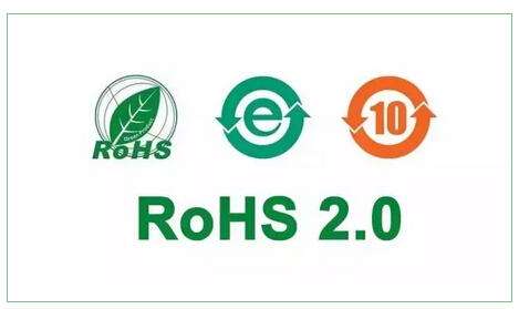 RoHS2.0主要修订了哪些内容