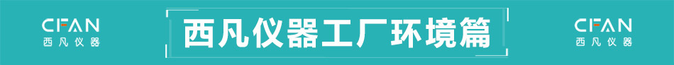 视频内容提示